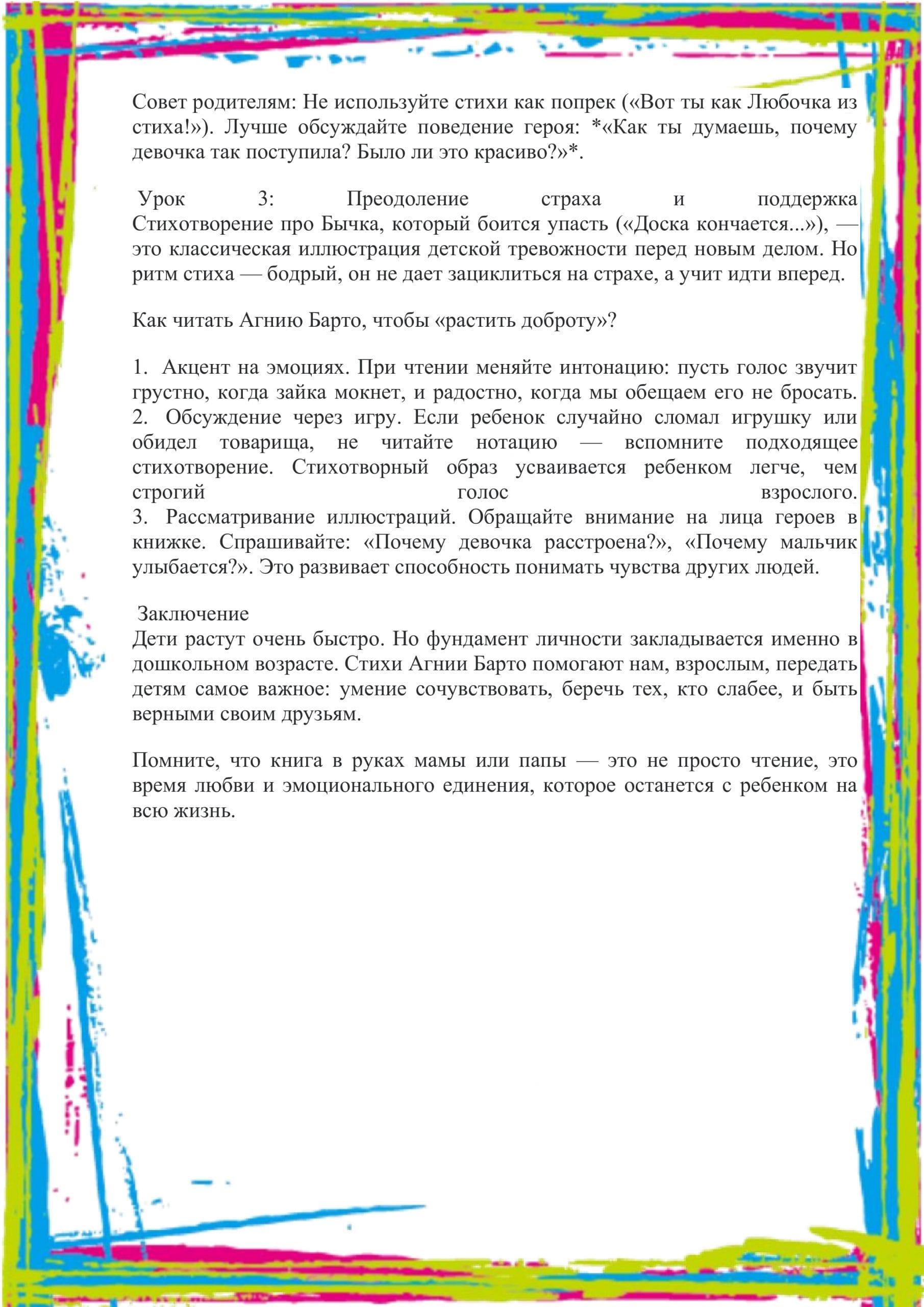 5df5b96c-61b7-49d7-9c8c-79a7399138af-1.jpg