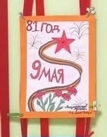 Мирзокаримов М.jpg