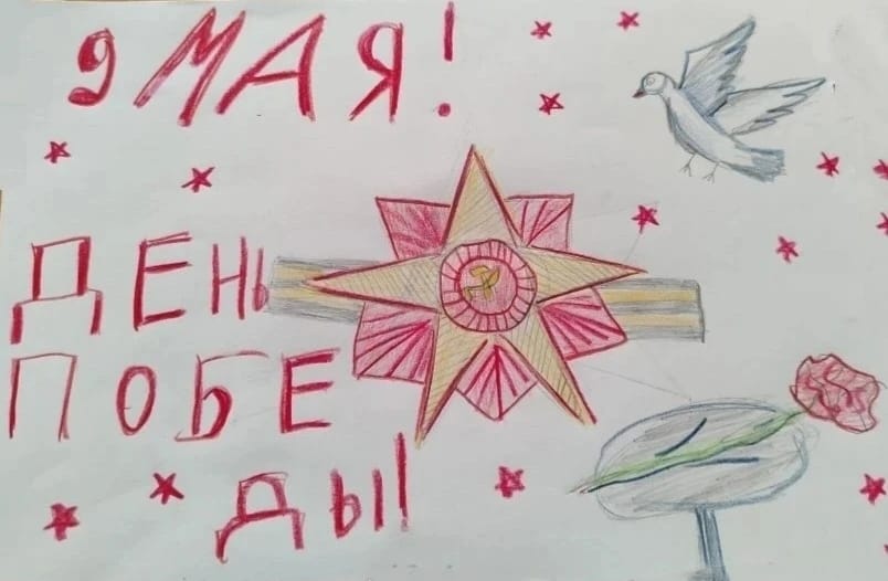 9 мая.jpg