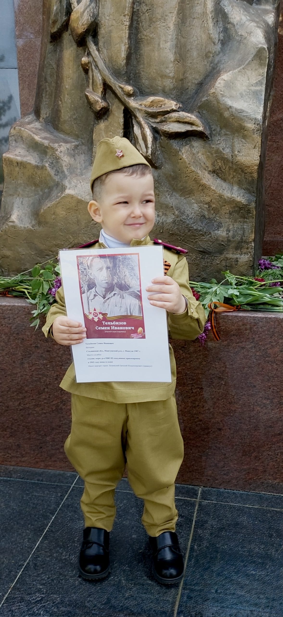 IMG_20260507_033841_970.PNG