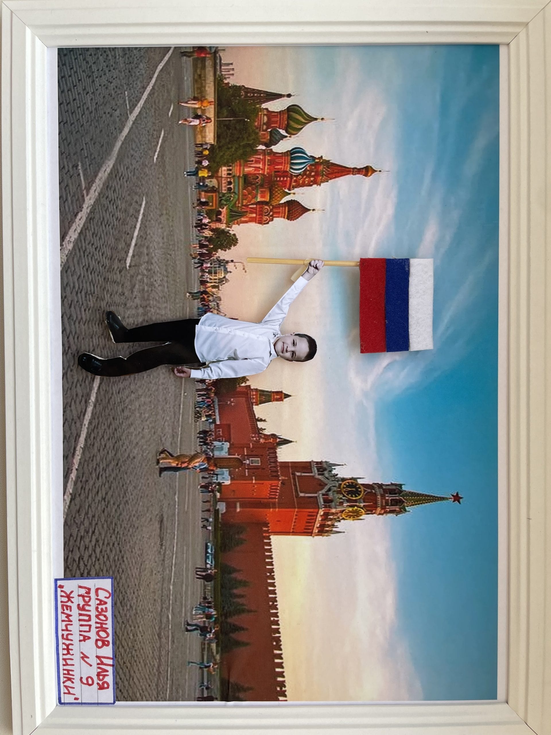 IMG_7537.jpeg