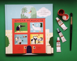 выставка детского творчества