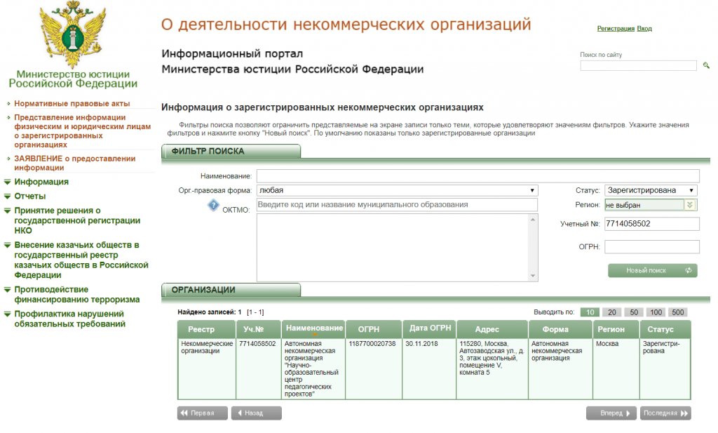 конкурсы министерства просвещения
