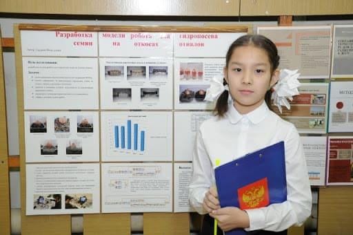 Всероссийский конкурс для школьников «Мой шаг в науку»
