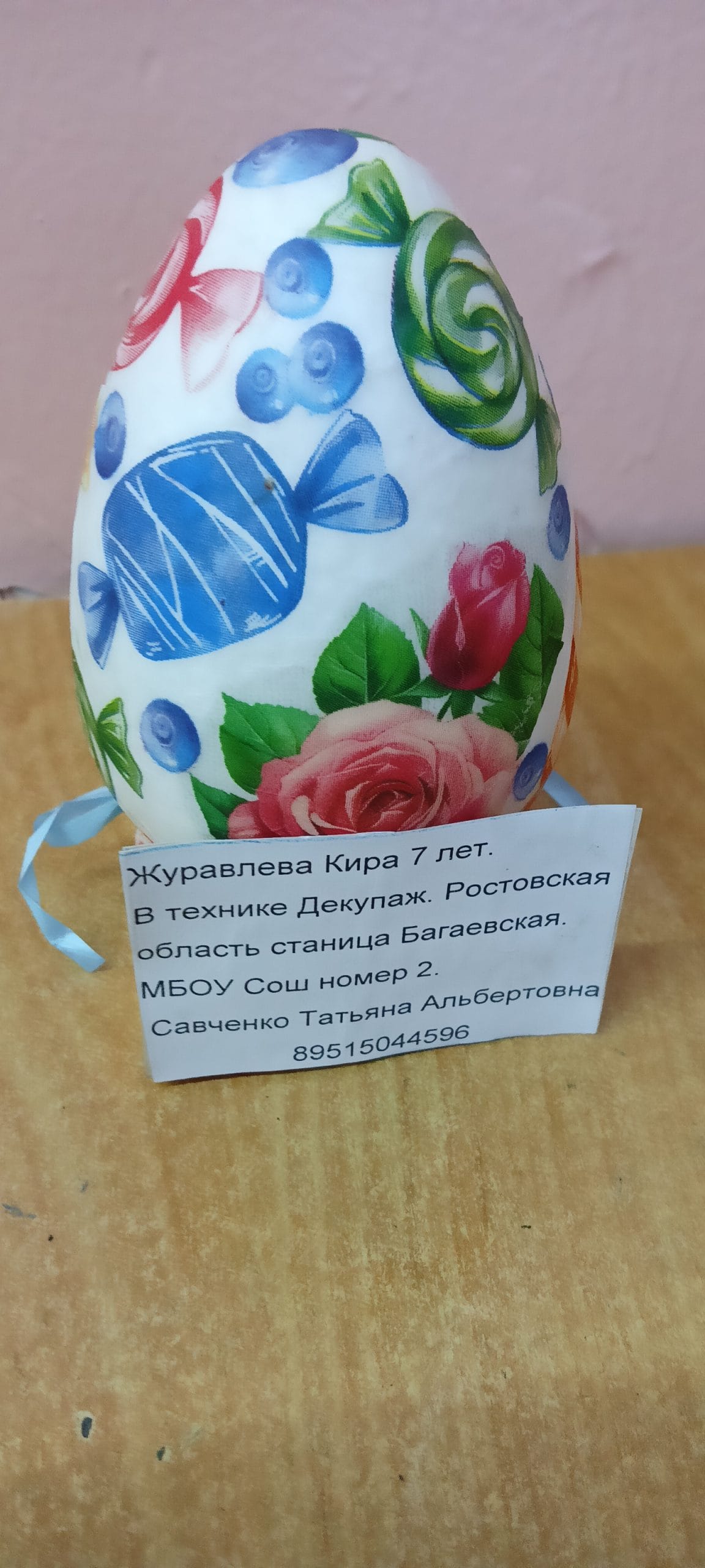 Журавлева.jpg