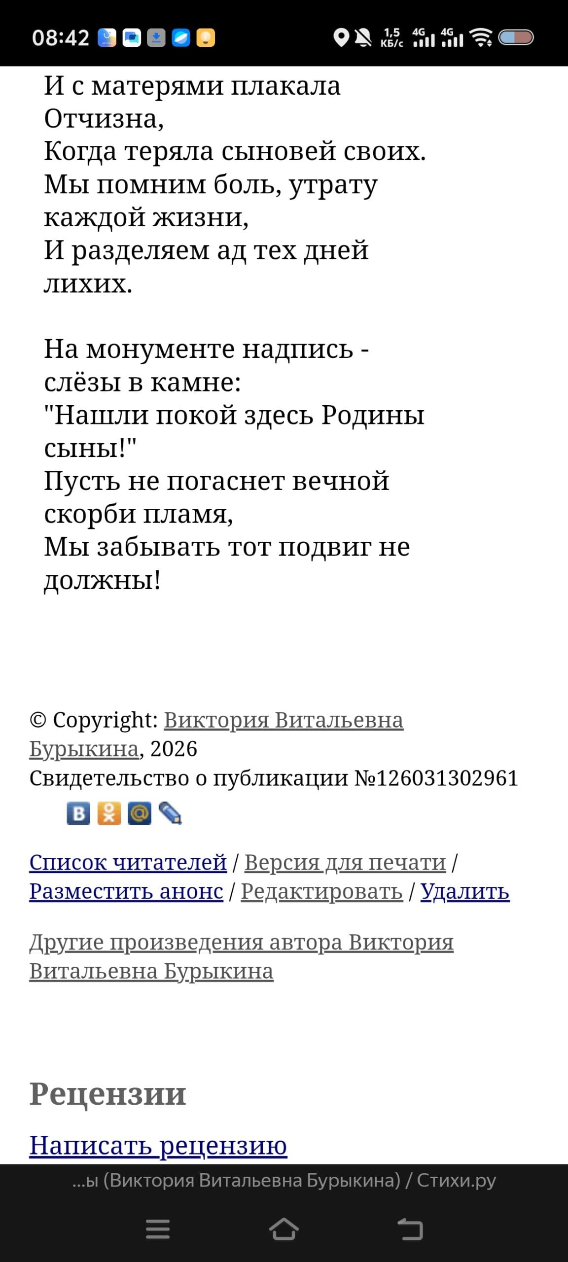 Screenshot_20260329_084253.jpg