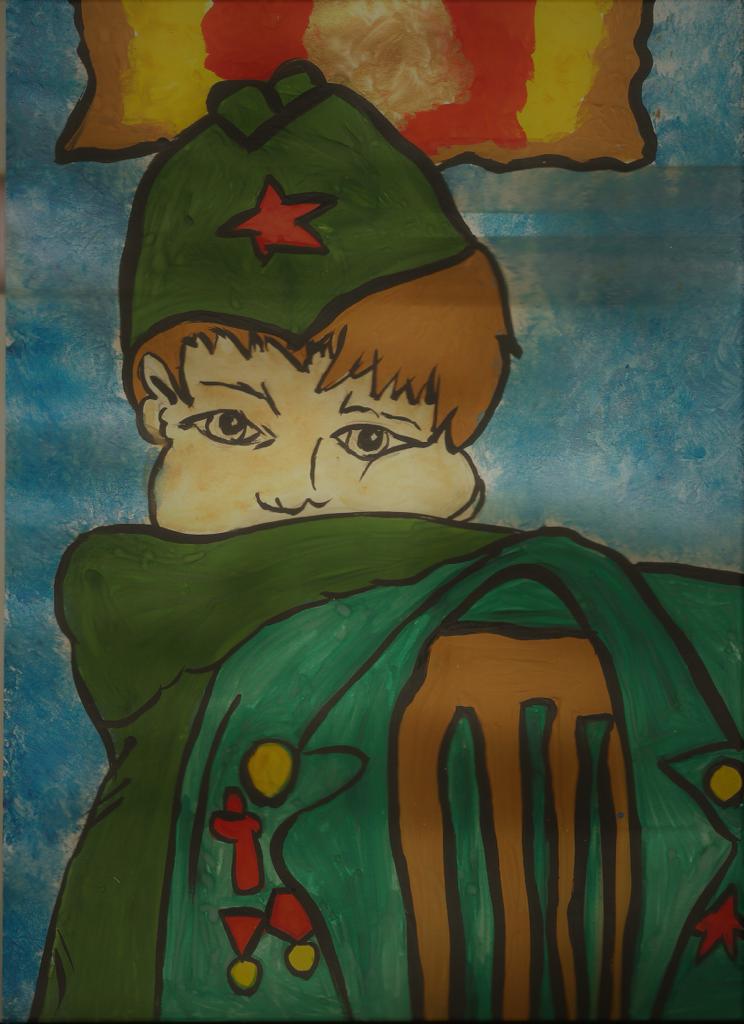 Артемьева Александра. Помним.jpg
