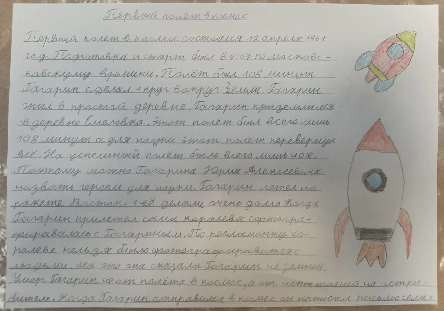 Белозерцев Юрий.jpeg