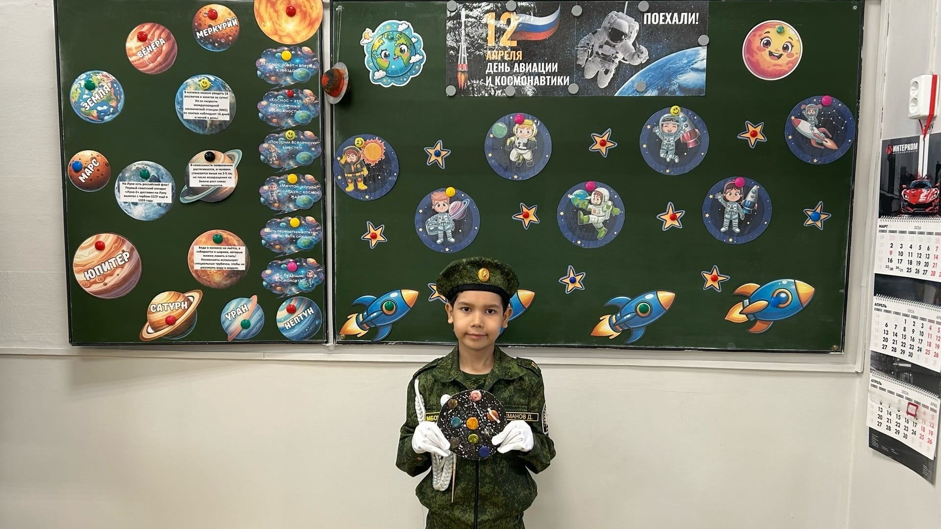 Исманов Д 2.jpg