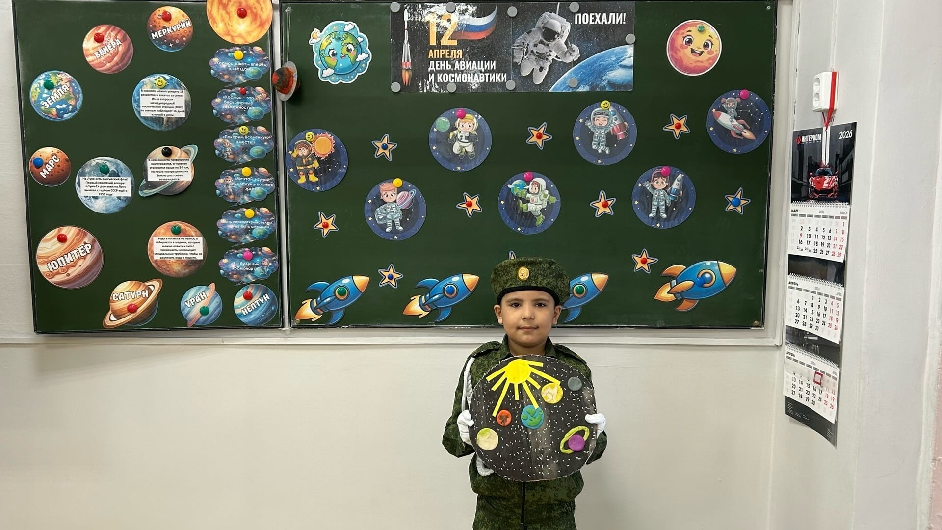 Курбонзода С 2.jpg