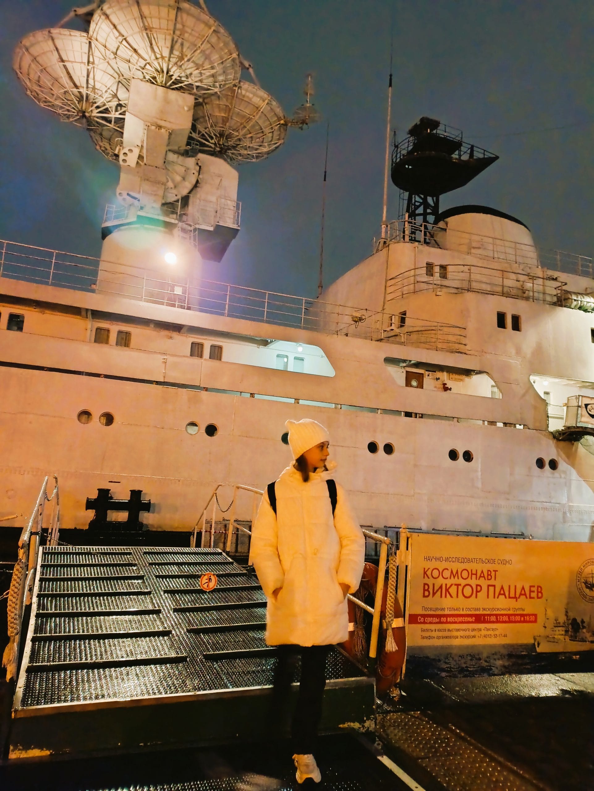 Музей Мирового Океана. Космонавт Виктор Пацаев с мамой.jpg