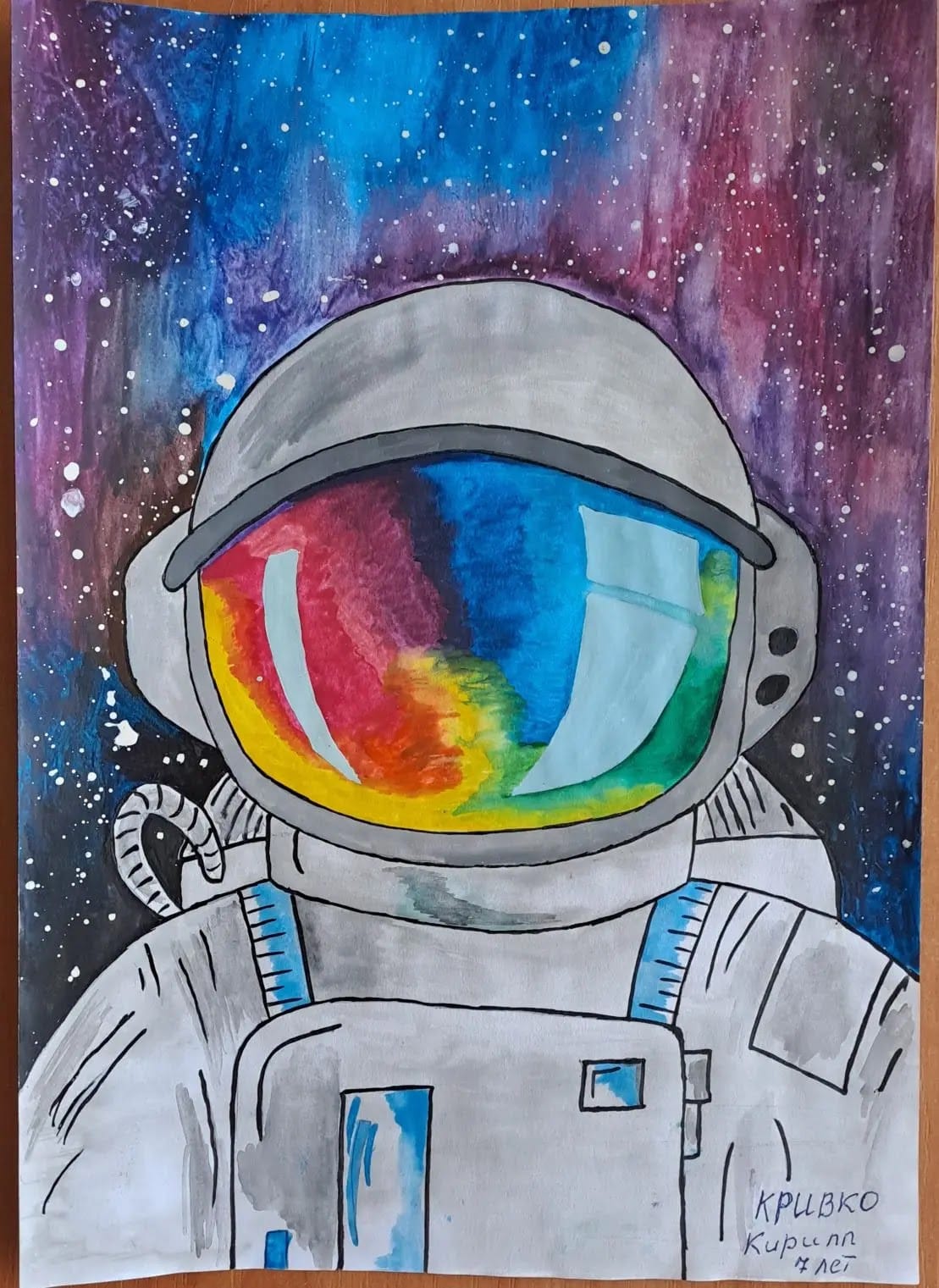 рисунок Кривко Кирилл.webp