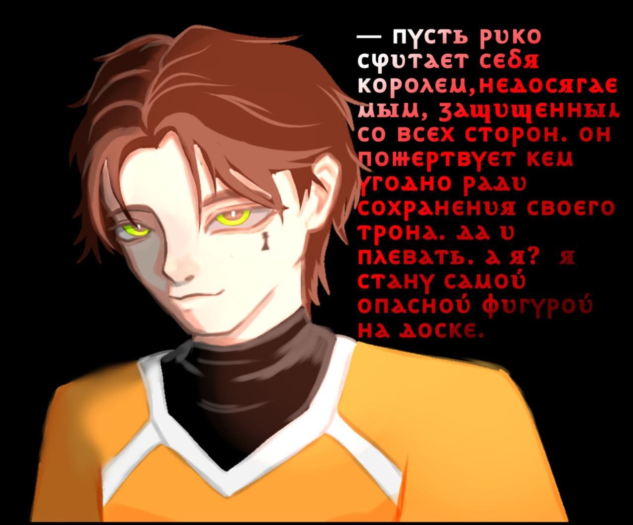 16 лет Иванова Дарья Шах и мат.jpg