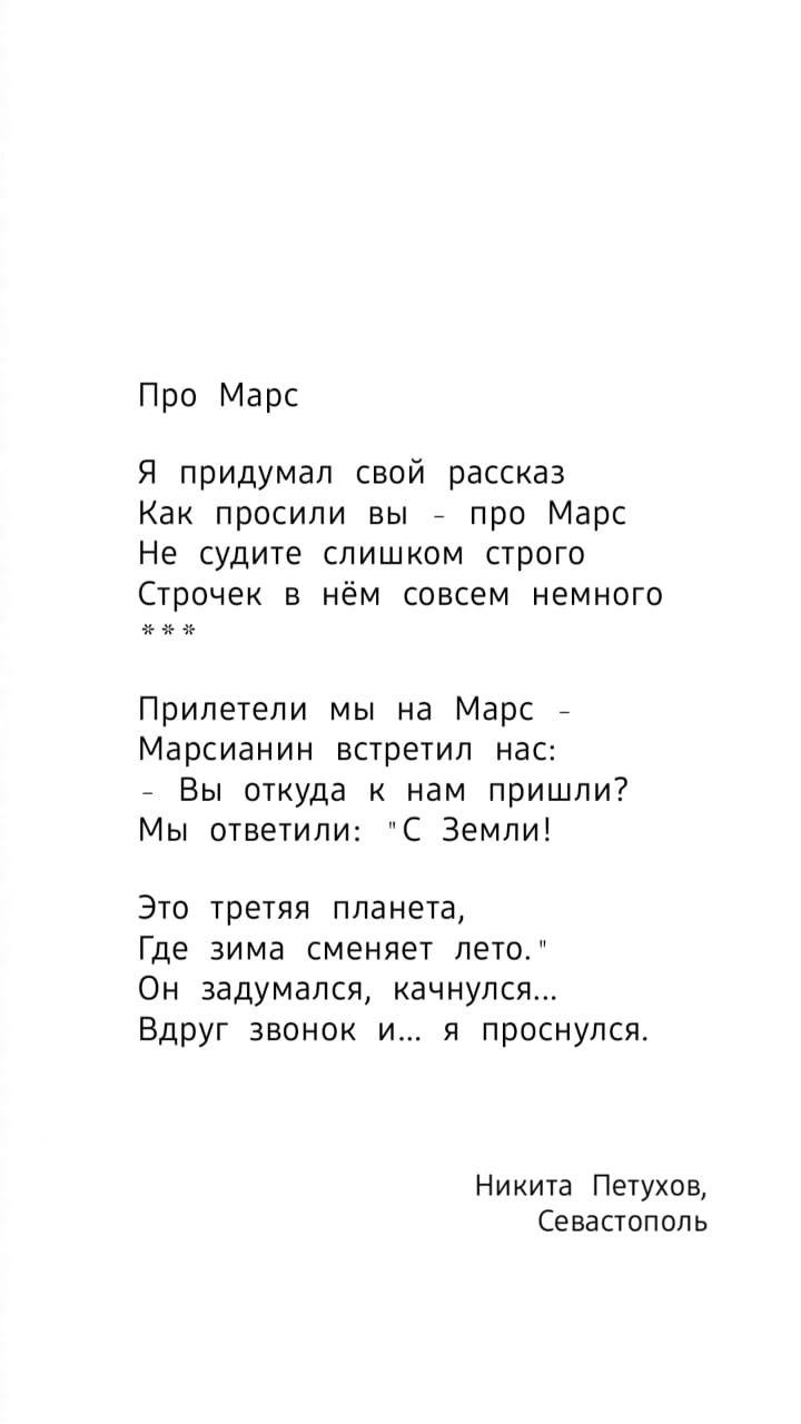 IMG_20260409_034417_650.png