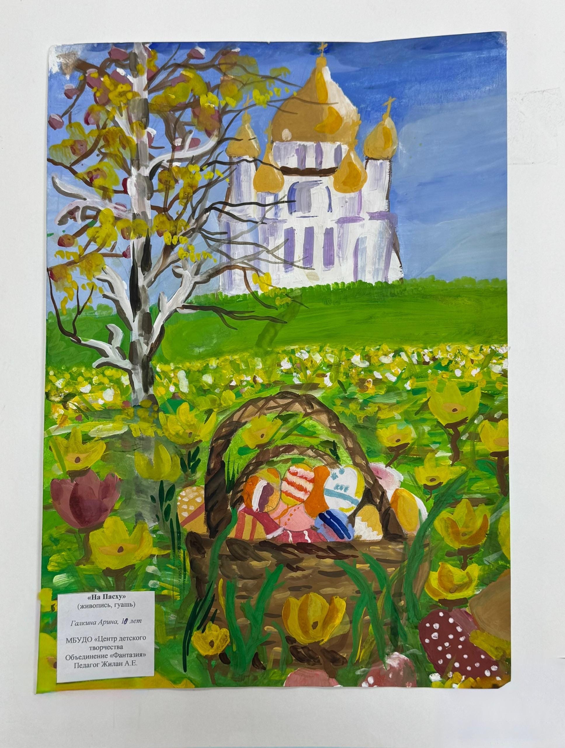 IMG_4644.png