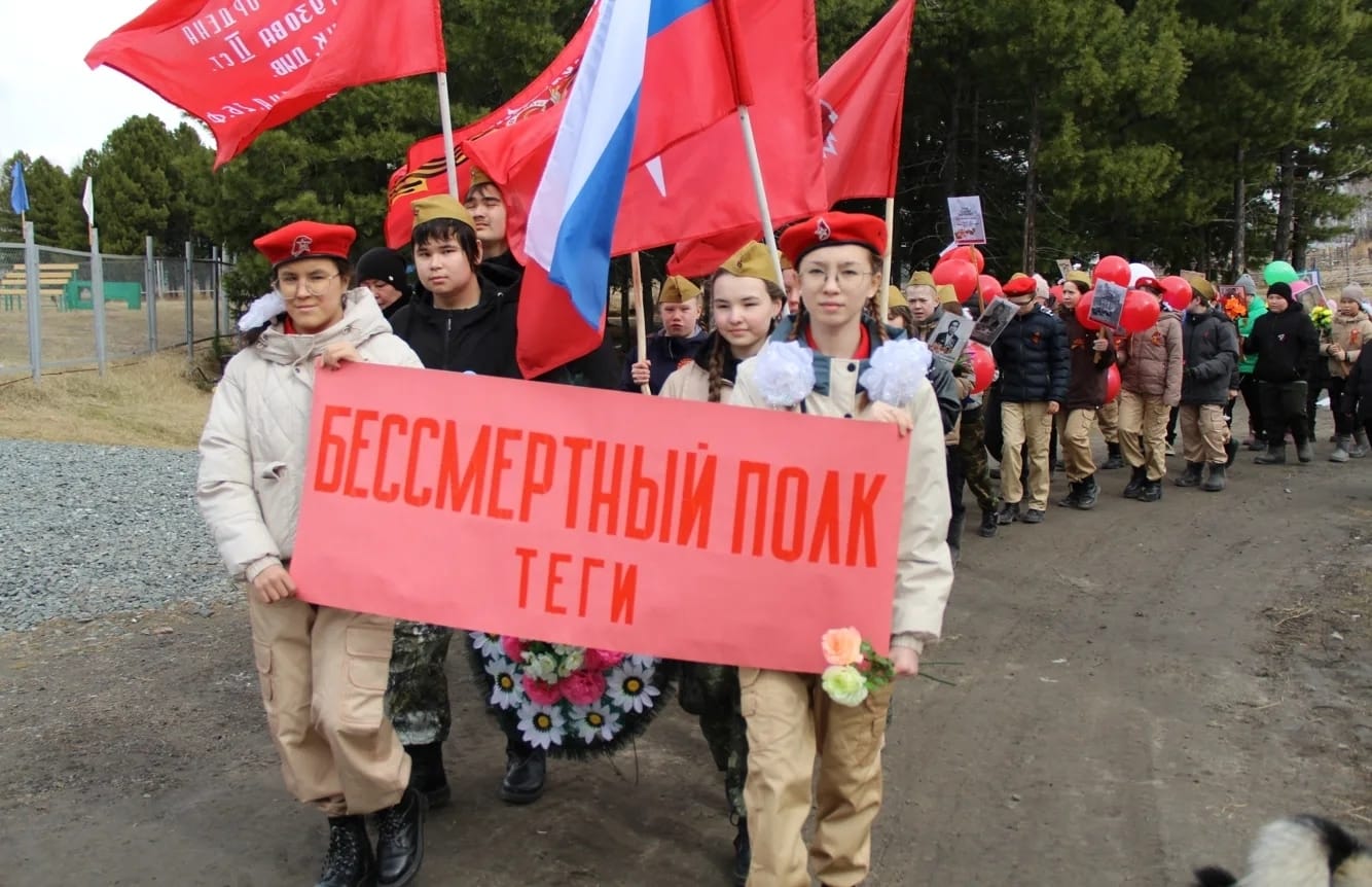 Бессмертный полк.jpg