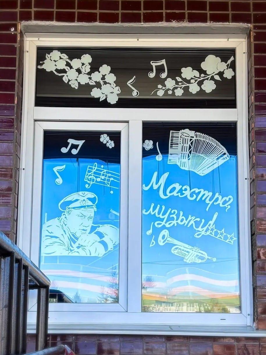 Окна Победы Левая часть.jpg
