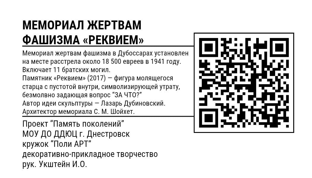 Black White Simple Light Food QR Code Business Card_20250411_200011_0004.png