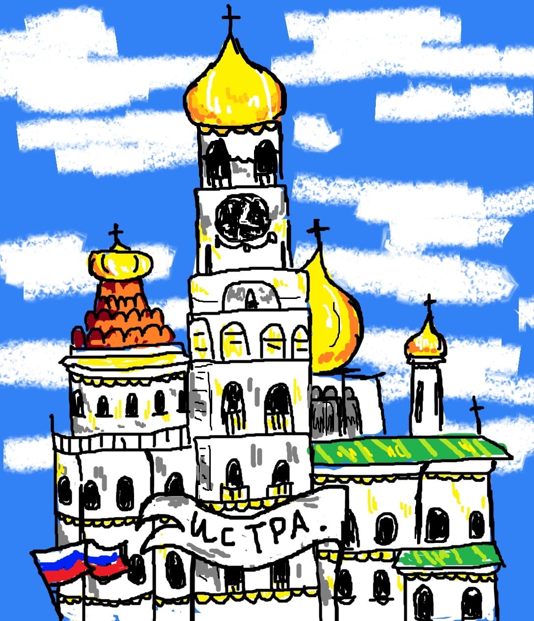 Новоиерусалимский монастырь.jpg
