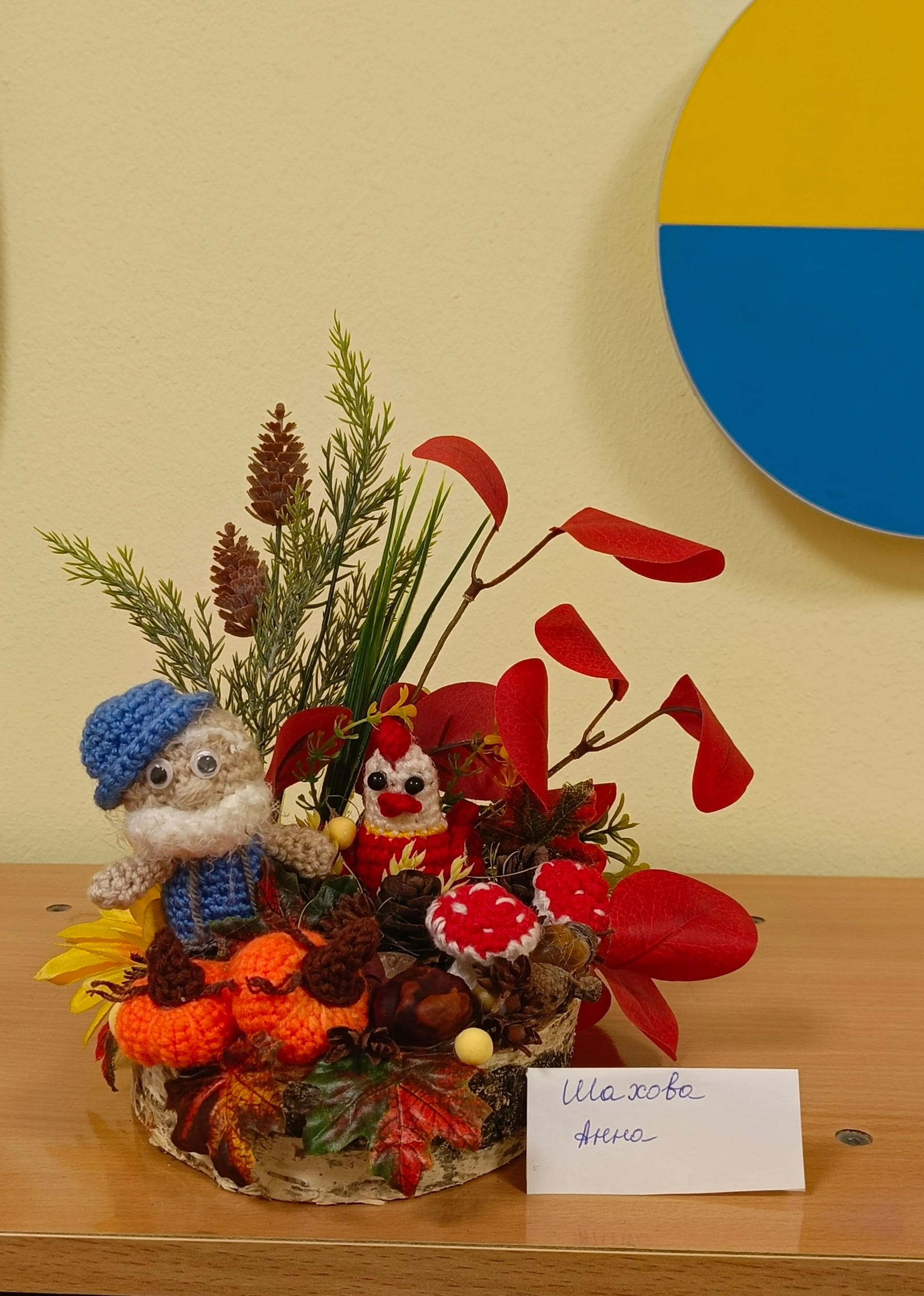 IMG_20260924_141833_436.jpg