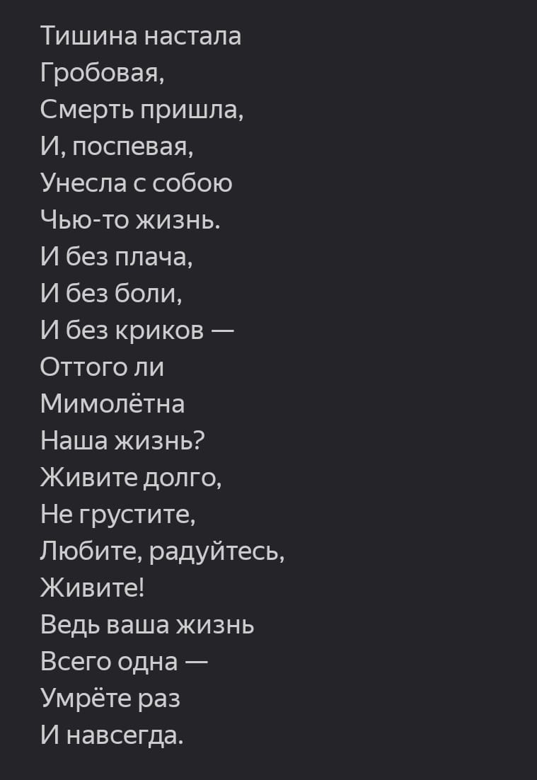 Screenshot_2026-09-12-09-54-33-606_ru.yandex.mail-edit.jpg