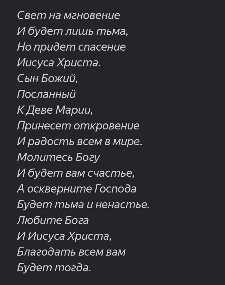 Screenshot_2026-09-12-09-56-10-171_ru.yandex.mail-edit.jpg
