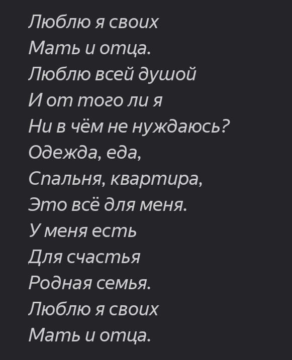 Screenshot_2026-09-12-09-56-38-717_ru.yandex.mail-edit.jpg