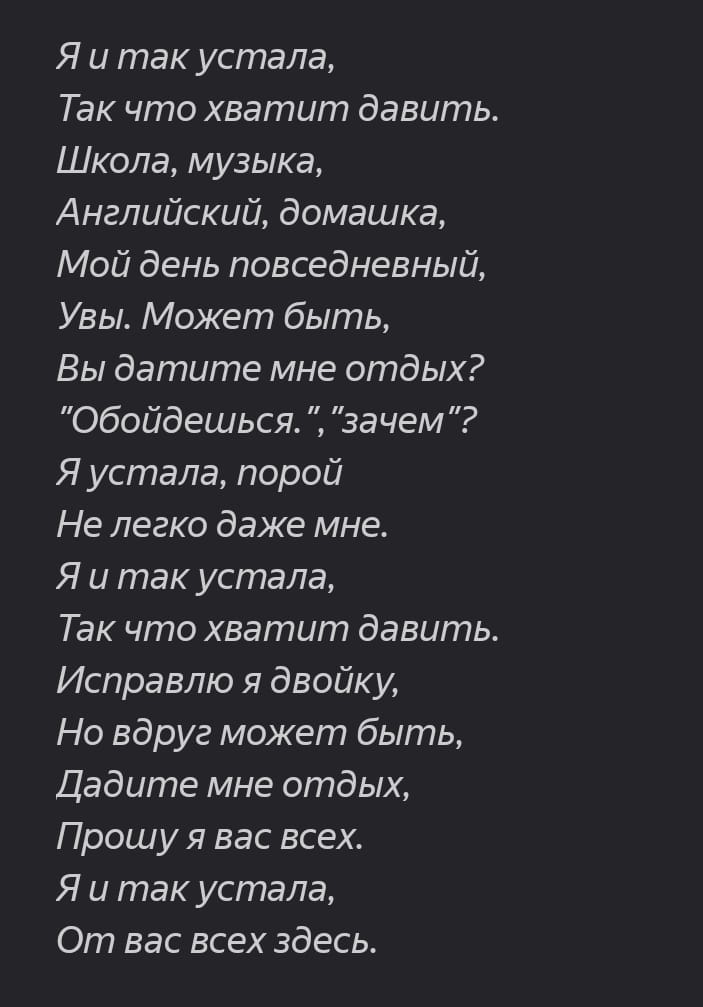 Screenshot_2026-09-14-19-31-56-170_ru.yandex.mail-edit.jpg