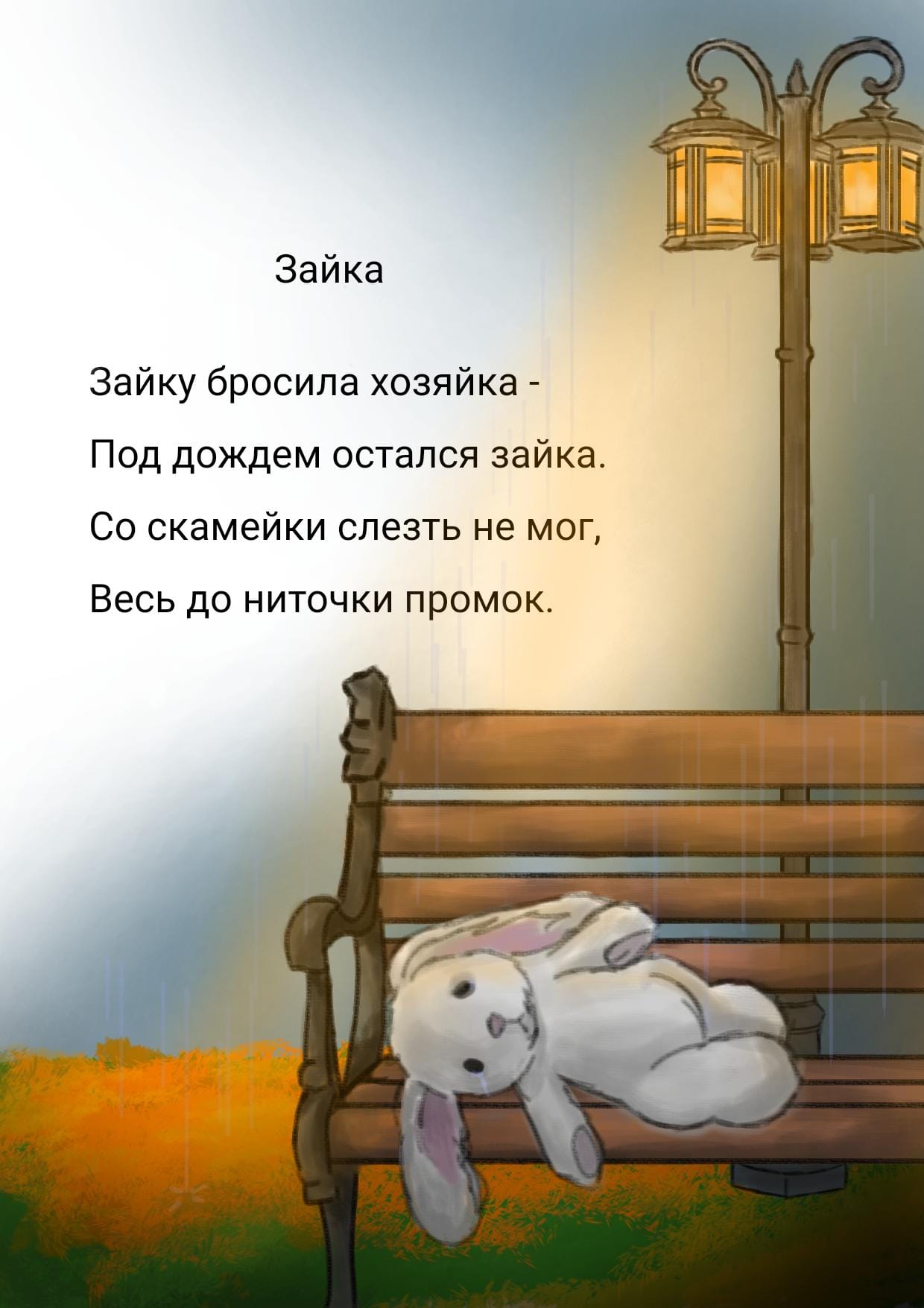 IMG_1439.png