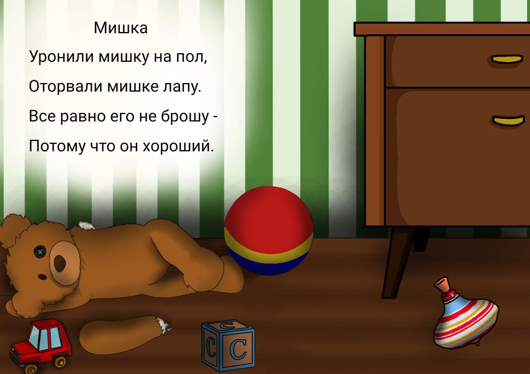 IMG_1483.png